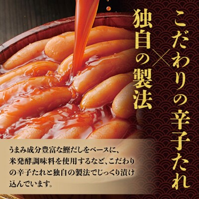 無着色辛子明太子450g樽入り(モンドセレクション・水産庁長官賞受賞品)【うめ屋】_HA0001
