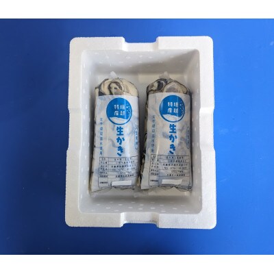 兵庫県赤穂市産　むき身牡蠣　300g×2P