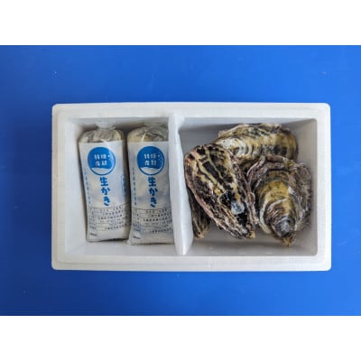 坂越かき 殻付き計6個 むき身計600gセット