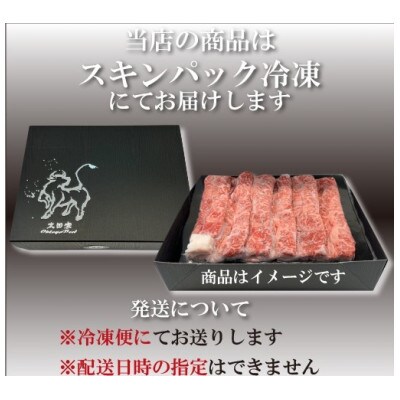 神戸牛 しゃぶしゃぶすき焼き用 500g AKS2