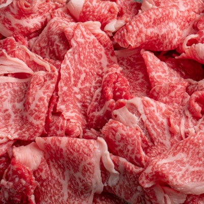 神戸牛(神戸ビーフ) 訳あり 切り落とし肉 400g AKS1 【2026年4月から順次発送】