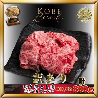 �_�ˋ�(�_�˃r�[�t)�󂠂�؂藎�Ƃ��� �v800g AKS1-2 �y2026�N4����菇�������z