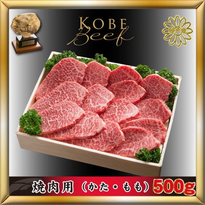�_�ˋ�(�_�˃r�[�t)�Ă����p 500g AKY2 �y2026�N4����菇�������z