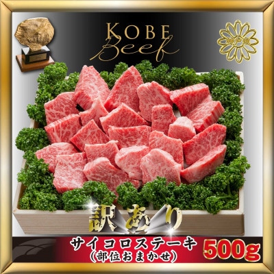 �_�ˋ�(�_�˃r�[�t) �󂠂�T�C�R���X�e�[�L 500g AKDS3 �y2026�N4����菇�������z