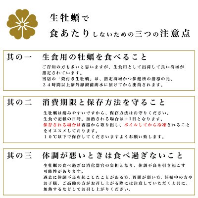【生食OK】坂越かき 剥き身生牡蠣 500g×2、殻付き生牡蠣 24個 軍手・オイスターナイフ付き