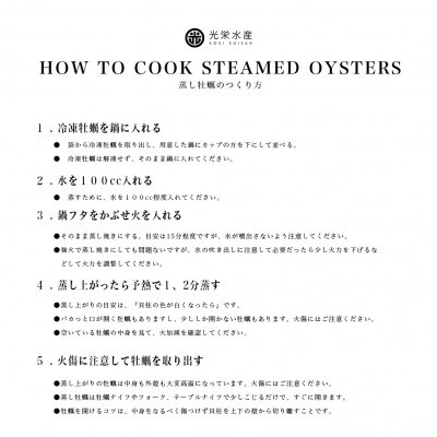 生食OK 坂越かき 殻付き生牡蠣12個入り×2パック【冷凍】