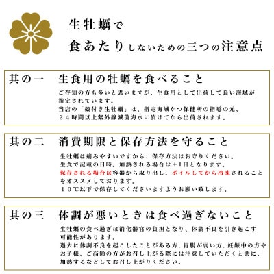 【発送月固定定期便】2ヶ月連続お届け 坂越かき 殻付き生牡蠣 24個 軍手・オイスターナイフ付全2回