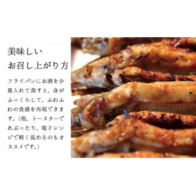 国産天然焼穴子(約400g)