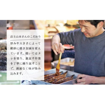 国産天然焼穴子(約200g)