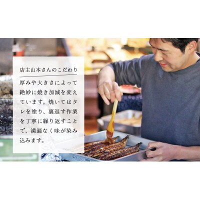 ★2尾で勝負!ふんわり手焼き国産うなぎ(約200g)×2尾★隠し味の赤穂の天塩も効いてます!