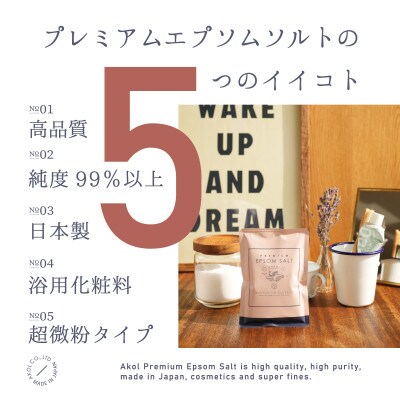 AMAMI プレミアムエプソムソルト100g×60個