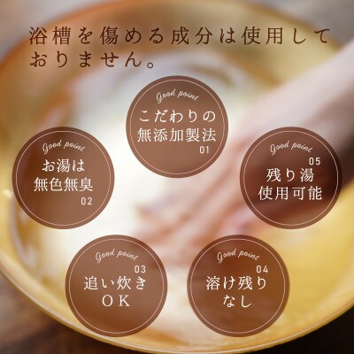 AMAMI プレミアムエプソムソルト100g×60個