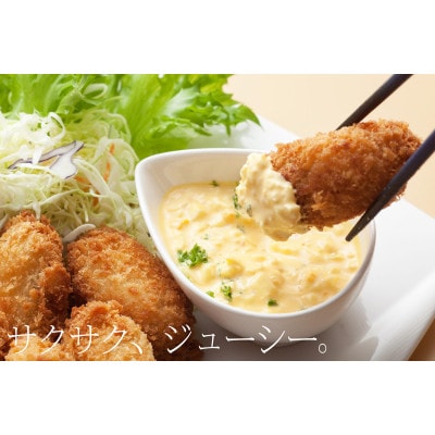 坂越産　生牡蠣むき身500g×3パック　サムライオイスター　生食用