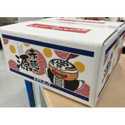【毎月定期便】赤穂の源 50個(40個+割れ保証10個)25個×2パック全3回