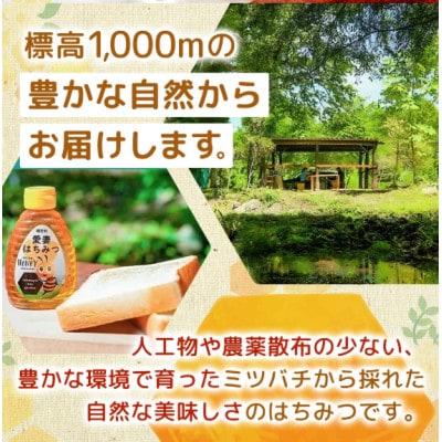 愛妻はちみつ500g3種(百花・アカシア・くり)セット