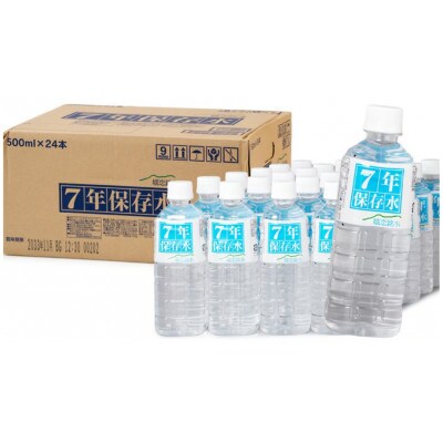 嬬恋銘水7年保存水500ml×24本入
