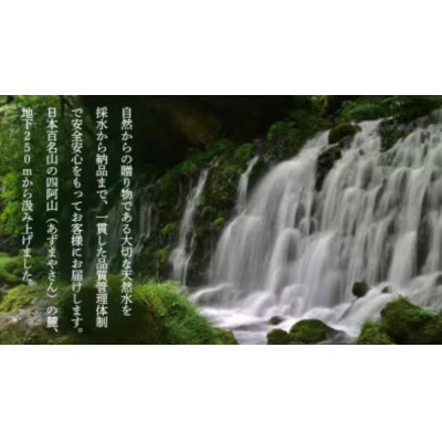 【毎月定期便】嬬恋の天然水550ml×24本入全3回