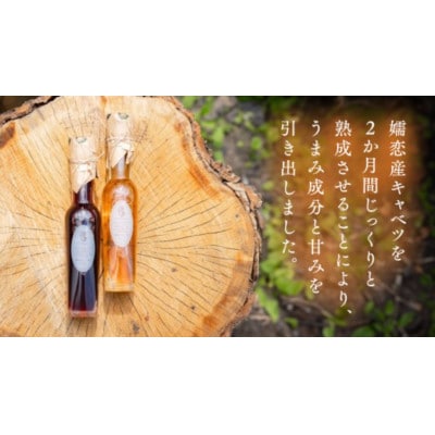 嬬恋ギフトセット (キャベツ酢 2種・ザワークラウト 3種・嬬恋産キャベツの佃煮1種)ギフト