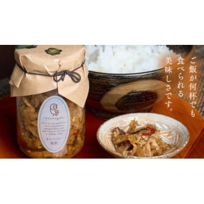農家手作り!嬬恋産キャベツを味わうザワークラウト2種&キャベツの佃煮1本セット