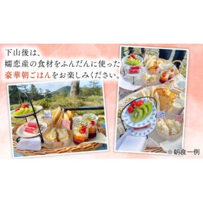 【最大5名まで】地元ガイドと行くプライベートサンライズ!湯の丸山ご来光トレッキングツアー