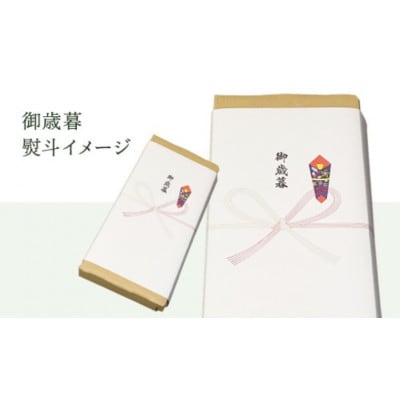 【お歳暮熨斗付】冬の身体を労る健康の贈り物。嬬恋産キャベツ100%の熟成「キャベツ酢」2種セット