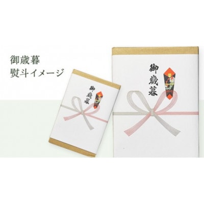 【お歳暮熨斗付】愛妻家の聖地から笑顔を届ける冬の贈り物!キャベツのビネガーサイダー6本セット
