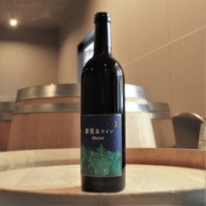 【化粧箱入り】八ヶ岳はらむらワイナリー 夢見るワイン Merlot 1本 | ふるさと納税のお礼品