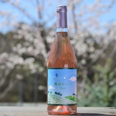 【化粧箱入り】八ヶ岳はらむらワイナリー 風巡るワイン Rose 1本 | ふるさと納税のお礼品