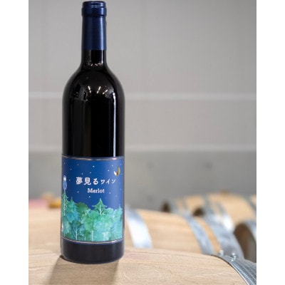 八ヶ岳はらむらワイナリー 飲み比べ 5本セット