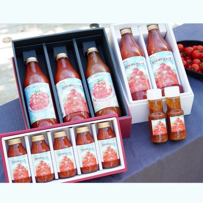 八ヶ岳高原プレミアムミニトマトジュース 720ml×2本