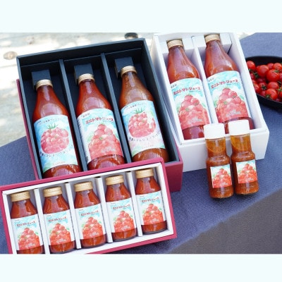 八ヶ岳高原プレミアムトマトジュース飲み比べセット(720ml×3本)
