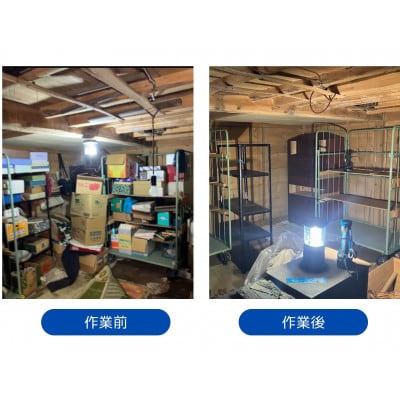 【原村限定】別荘や空き家の不用品回収 30,000円チケット