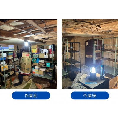 【原村限定】別荘や空き家の不用品回収 90,000円チケット
