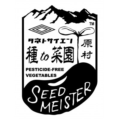 季節の変り野菜セット(Mサイズ)