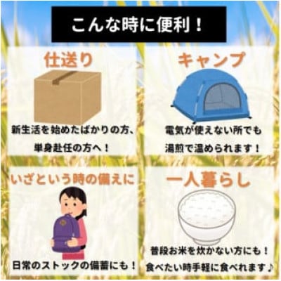 パックライス3種類(つや姫・ひとめぼれ・はえぬき玄米)セット 36P HM1-010
