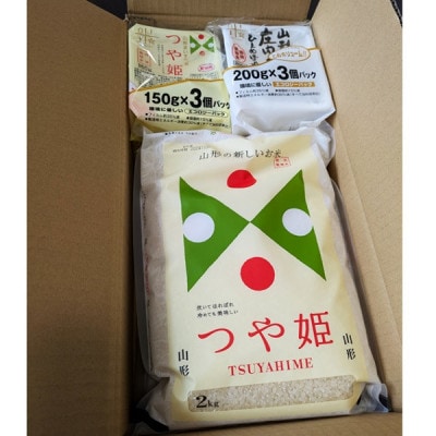 まいすたぁのつや姫【精米】4kg+パックご飯2種類 計6個(つや姫・ひとめぼれ)　HM1-023