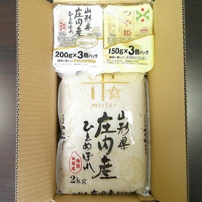 まいすたぁのひとめぼれ【精米】4kg+パックご飯2種類 計6個(つや姫・ひとめぼれ)　HM1-024