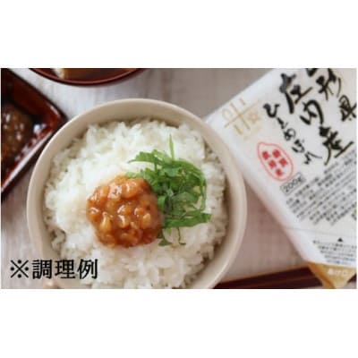 まいすたぁのひとめぼれ パックご飯 200g×48P　HM1-025
