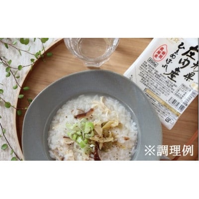 まいすたぁのひとめぼれ パックご飯 200g×48P　HM1-025