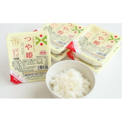 【発送月固定定期便】10月～3月発送 まいすたぁのつや姫 パックご飯 150g×24P全6回