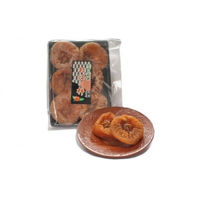 庄内柿の干柿 10パック※1月上旬～3月発送(HS4-071)