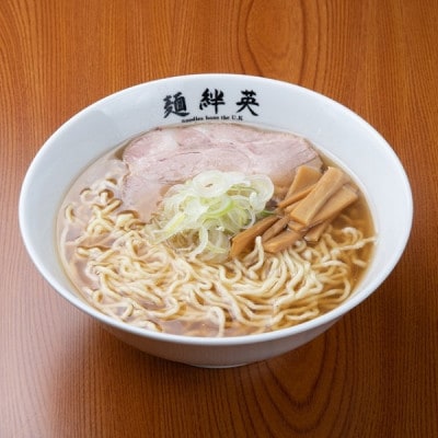 麺絆英の冷凍【お試し】セット(つけ麺&煮干し中華)  HM4-001