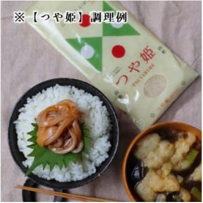 【令和6年産・精米】小野寺農園の【無洗米】つや姫5kg PO1-001