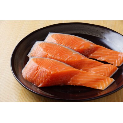 北海道産新巻鮭【姿切身】約2.5～3kg