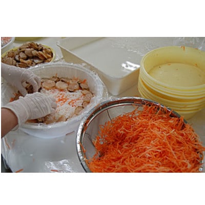 【北海道伊達市加工】炙りホタテのいずし　250g