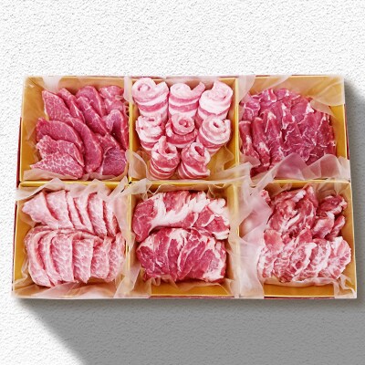 北海道伊達産 黄金豚 年末年始セット【肉づくし重】焼肉用&しゃぶしゃぶ用 約1.2kg