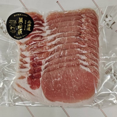 黄金豚　豚ロース肉スライス　300g×3P/真空　3ミリS