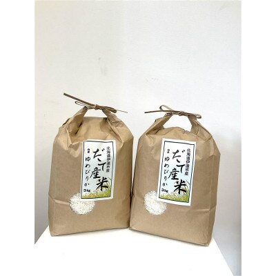北海道伊達市産ゆめぴりか(3kg×2袋)白米