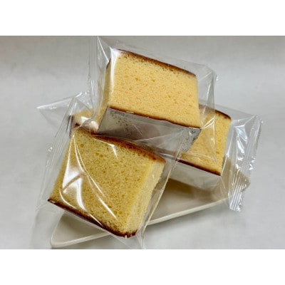 菓子処久保 冷凍 カステラ 12個　個包装
