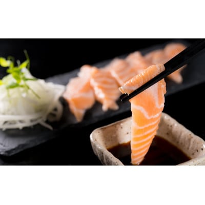 生食用 サーモン 切り落とし 600g(150g×4パック)小分け